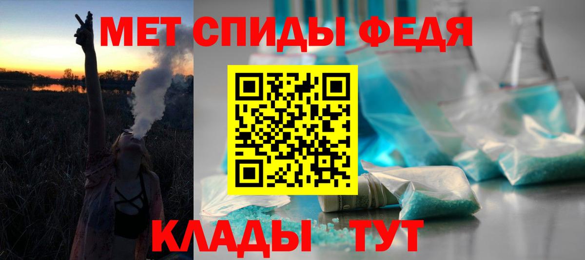 Amphetamine Premium Тула