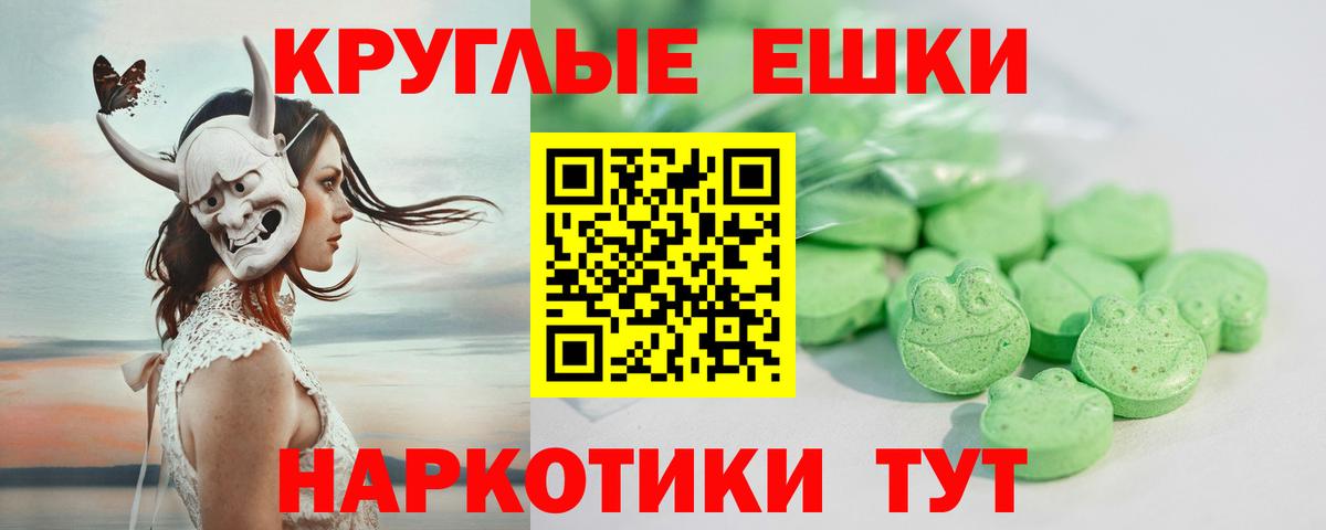 Экстази 300 mg  Ecstasy DUBAI  Тула  Вход с VPN 