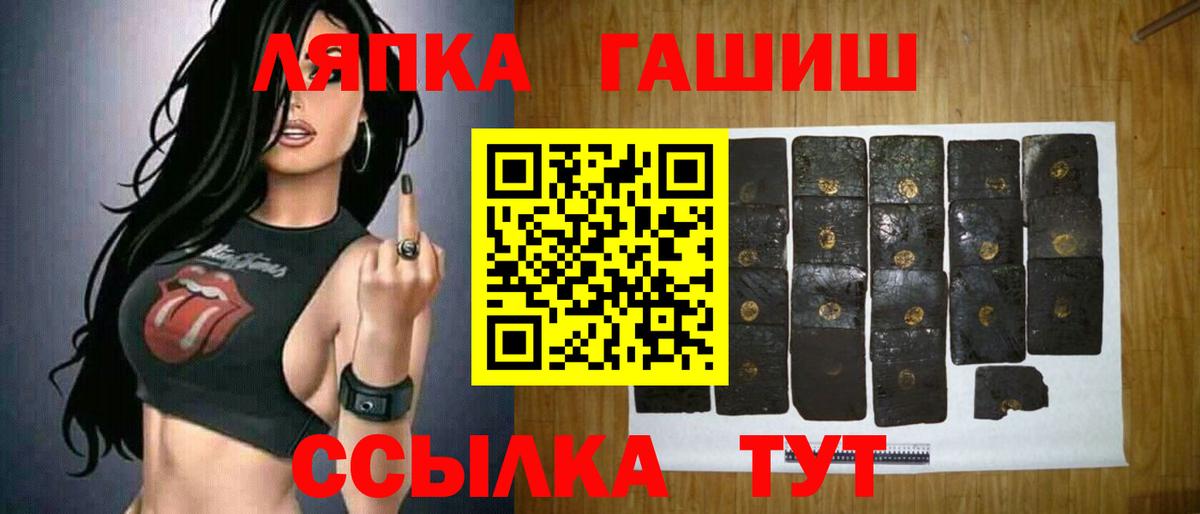 где найти   Вход с VPN  ГАШ  Тула  ГАШИШ hashish  ГАШ Premium 