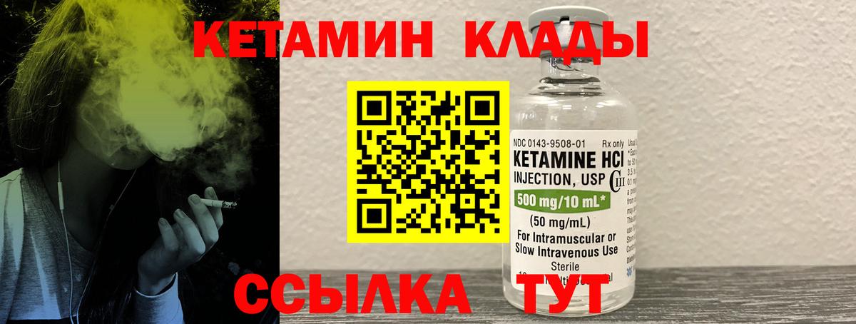 Тула  КЕТАМИН ketamine  КЕТАМИН VHQ  Вход с VPN 