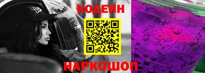 мефедрон VHQ Рузаевка