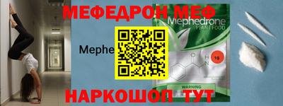 мет Рыбинск