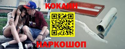 амф Северобайкальск