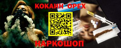 мефедрон VHQ Рузаевка