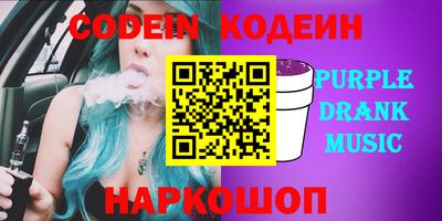 мефедрон VHQ Рузаевка
