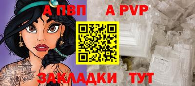 мефедрон VHQ Рузаевка