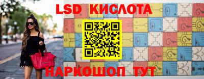 амф Северобайкальск
