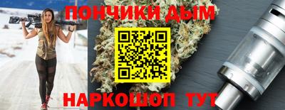 мефедрон VHQ Рузаевка
