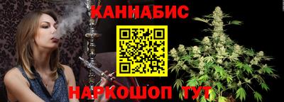 гидра Севастополь