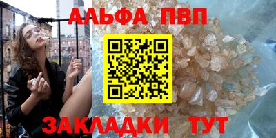 амф Северобайкальск