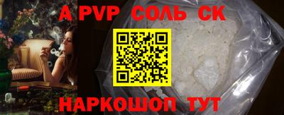 герыч Рязань