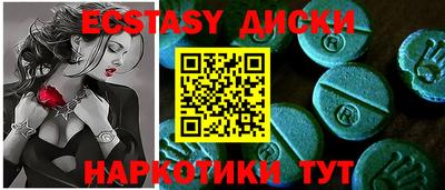 мет Рыбинск