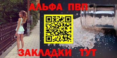 мет Рыбинск