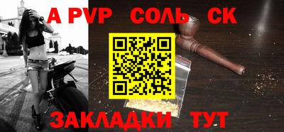мефедрон VHQ Рузаевка