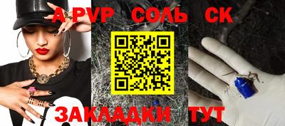 герыч Рязань
