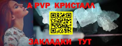мефедрон VHQ Рузаевка