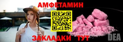 мет Рыбинск