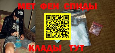 мефедрон VHQ Рузаевка
