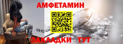 мефедрон VHQ Рузаевка