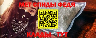 мет Рыбинск