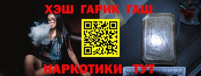 мет Рыбинск