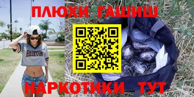 мефедрон VHQ Рузаевка