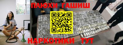 мет Рыбинск