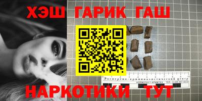 герыч Рязань