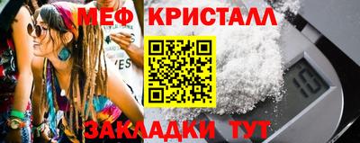 мефедрон VHQ Рузаевка