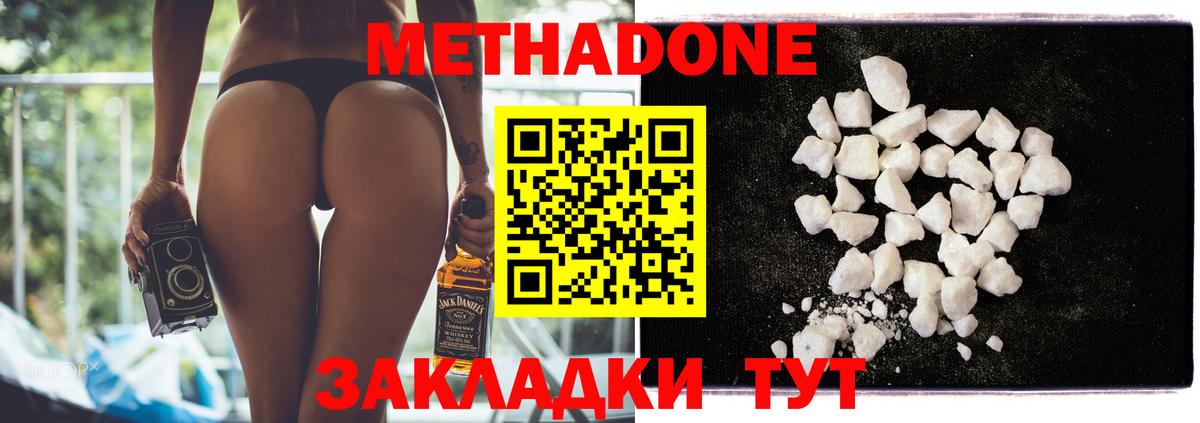 МЕФ   Марихуана  Вход с VPN  Тула  ГАШИШ  МДМА  Вейп ТГК  NBOMe 
