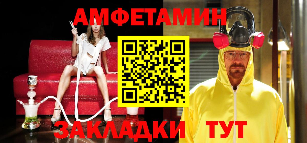 Метамфетамин Декстрометамфетамин 99.9% Тула