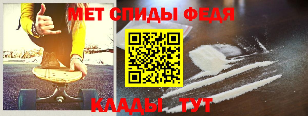 Метамфетамин кристалл  Вход с VPN  Тула 