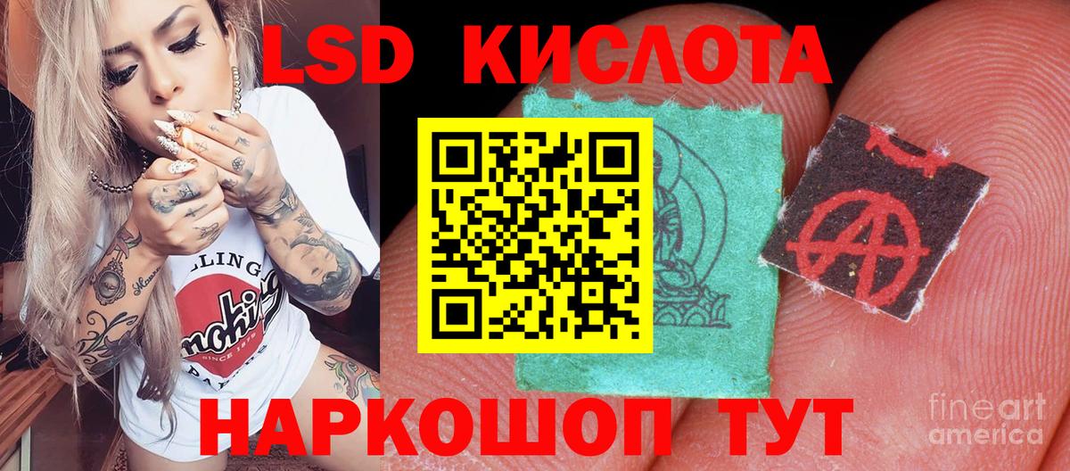 Марки N-bome  Наркотические марки 1,8мг  Наркотические марки 1,8мг  Вход с VPN  Тула 